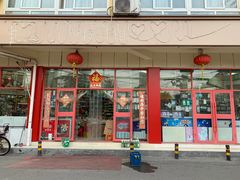 -草场地艺术区