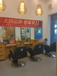 -章光101防脱养发荟
