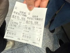 -郑家包子牛肉拉面(尚勤路店)