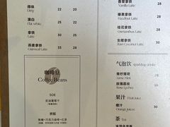 -DOUBLE HAPPINESS 双喜面包咖啡
