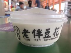 -老伴豆花(麦士威熟食中心店)