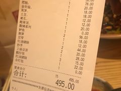 账单-禄鼎记·多口味酸菜鱼(侨鑫店)