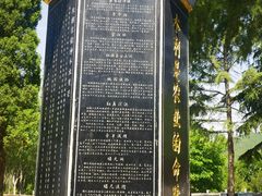 -红旗渠风景区