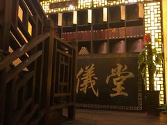 -莱仪堂艾灸经络养生馆(武威东路店)