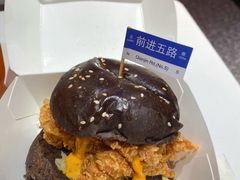 -前进5路汉堡炸鸡(汉街skp店)