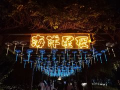 -白马涧龙池景区