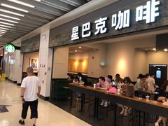 门面-星巴克(无锡大东方店)