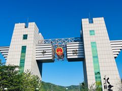 -图们国门景区