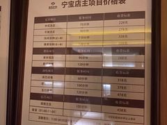 -手佳·水疗汇(杏林宁宝店)