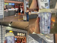 -茶理宜世(广州南站（站内）3楼B17检票口店)