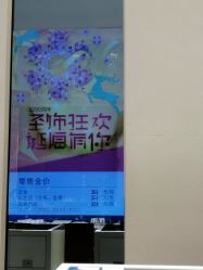 -周大福CHOW TAI FOOK(金光华广场店)