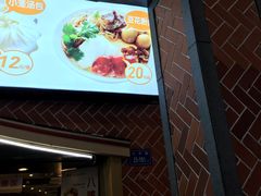 -八婆婆烧仙草(中山路店)