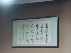 -涿派·炝锅鱼(涿州店)