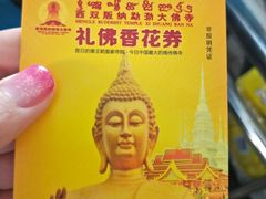 -西双版纳勐泐文化旅游区