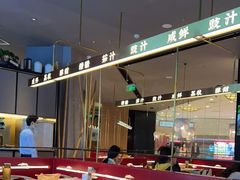 大堂-茅庐川菜(烟台大悦城店)