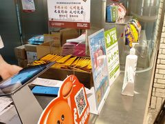 -泽田本家·铜锣烧(美罗城店)