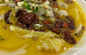 Sichuan-Style Boiled Catfish