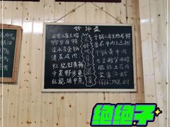 -李东农庄(中南百草园地标店)