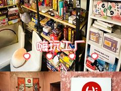 -好玩工厂密室·鹅鸭杀·桌游