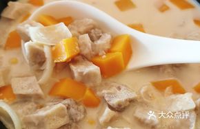 Coconut Milk Taro, Job's Tears and Pumpkin