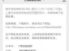 -方快-照相馆(南桥百联店)
