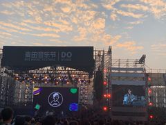 -上海国际音乐村