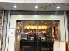门面-Joymean coffee.见面咖啡