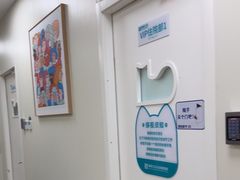 -美联众合动物医院·24h京西诊疗中心