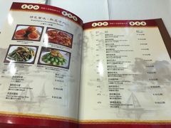 菜单-王宝和酒家(黄浦店)