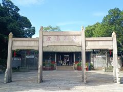 -南海神庙