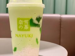 霸气牛油果生椰斑斓-奈雪的茶(天河城店)