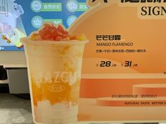 -Jazcu珍仕菓鲜榨果汁(西单大悦城店)