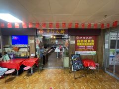 -净行天厨(莲塘总店)