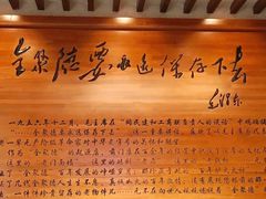 全聚德精品烤鸭-全聚德(前门店)