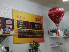 -柯达靓之彩影像网络(明瓦廊店)
