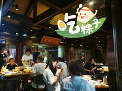 大堂-北京老铺烤鸭(老城根店)