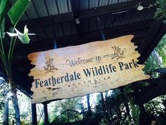 -费瑟代尔野生动物园