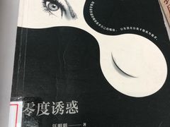 -南山图书馆(常兴路店)