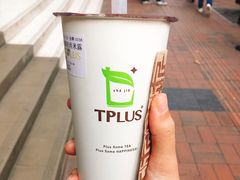 -TPLUS茶家(淮海店)