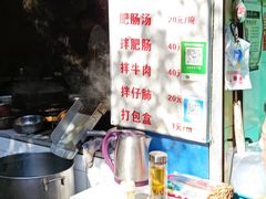 -甘记肥肠粉(马鞍北路店)