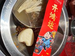 -谭鸭血老火锅·匠心(环球港旗舰店)