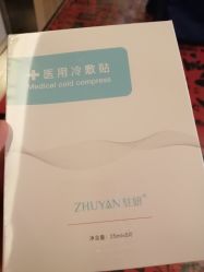 -恒美雅轩·品牌直营连锁