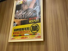 -周小明火锅(黑金冠社区店)