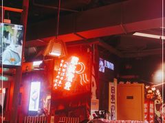 大堂-有喜屋·深夜食堂(北京西路店)