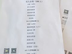 -南太湖山庄·四季轩&国风堂中餐厅