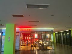 -西粉堂新疆米粉(朝外店)
