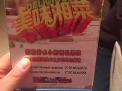 井水小厨(新城市广场店)-井水小厨·湘菜(活力广场店)
