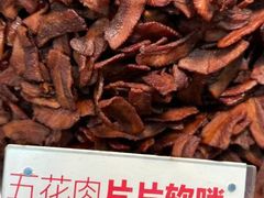 -丁家脆哨(民生路店)