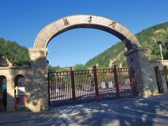 -延安杨家岭革命旧址