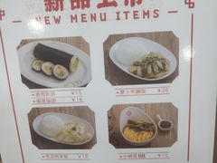 -日月永和中国餐饮名店(凤凰店)